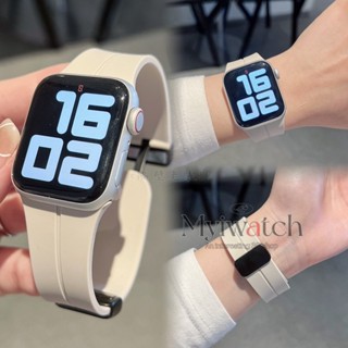 【15 สี】สายนาฬิกาข้อมือ ซิลิโคน แม่เหล็ก สําหรับ iwatch series 8 Ultra 7 6 5 4 SE 3 2 1 Sports and leisure iwatch 49 มม. 45 มม. 41 มม. 40 มม. 44 มม. 42 มม. 38 มม.