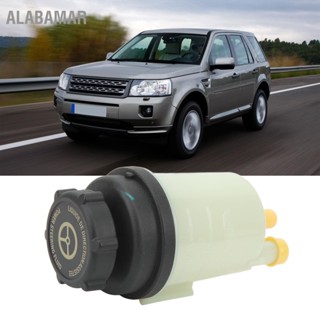 ALABAMAR อ่างเก็บน้ำน้ำมันพวงมาลัยพาวเวอร์ LR000578 เปลี่ยนสำหรับ Land Rover Freelander 2 2006-2014