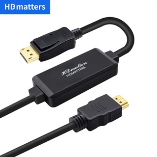 สายเคเบิลแปลง HDMI เป็น Displayport 1.2 4K 1.8 ม. HDMI in เป็น Displayport out สําหรับ PS4 apple TV PC แล็ปท็อป เป็นจอภาพ DP