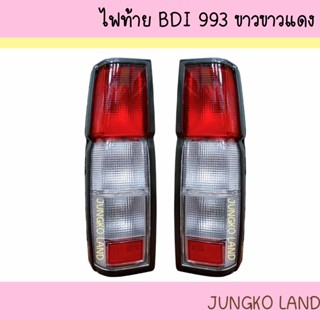 ไฟท้าย NISSAN BIGM BDI993 ฝาขาวขาวแดง บิ๊กเอ็ม บีดีไอ 993 ไม…