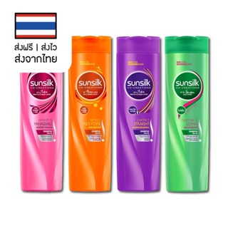 💥 แชมพู ซันซิล Sunsilk ยาสระผม 60/70ml GB-11