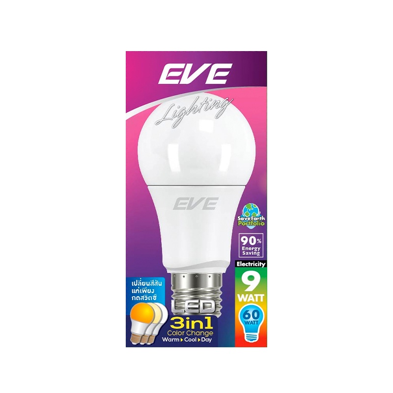 หลอดไฟ LED 3IN1 EVE LIGHTING รุ่น EVE A60 E27 กำลัง 9 วัตต์