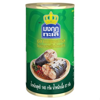 มงกุฎทะเลปลาแมคเคอเรลในซอสพริกไทยดำ MACKEREL 145กMONGKUT TALAYBLACK PEPPER145G