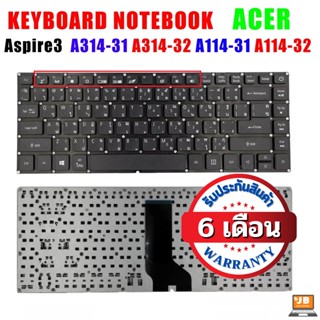 Keyboard Acer คีย์บอร์ด เอเซอร์ Aspire A314-31 A314-32 A114-31 A114-32 ไทย อังกฤษ