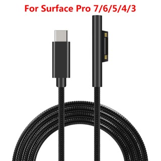 R* อะแดปเตอร์แปลงสายชาร์จแล็ปท็อป Type C เป็น Surface PD USB C