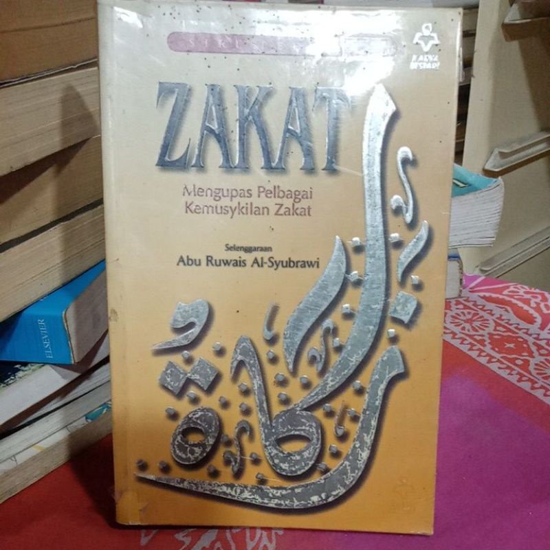 หนังสือทางศาสนา "zakat-removes glory zakat ต่างๆ" selnggaraan Abu ruwais al syubrawi