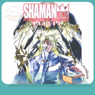 หนังสือ SHAMAN KING MARCOS ล.1 ผู้เขียน Hiroyuki Takei หนังสือ : การ์ตูน MG  มังงะ  สนพ.Siam Inter Comics