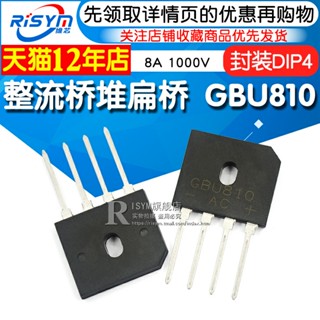 อุปกรณ์ GBU810 8A1000V DIP - 4