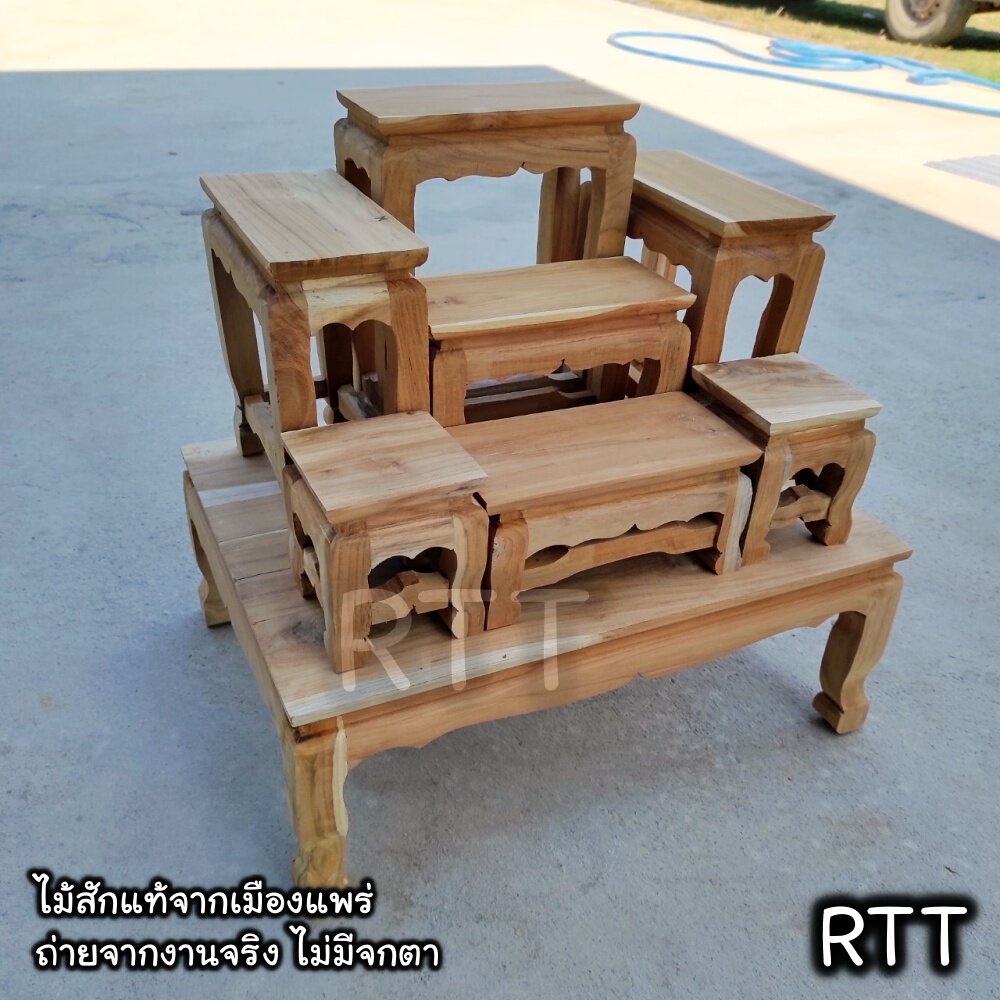 🔥ส่งฟรี🔥 โต๊ะหมู่บูชาไม้สักทั้งชุดรวมฐาน หมู่ 7 หน้า 4 48*35*45 ซม รวมฐาน [งานไม้สัก] งานไม่ได้ทำสี