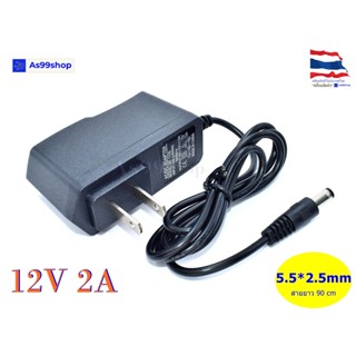 12V/2A Power Adapter AC100-240V Output DC 12V 2A US Plug