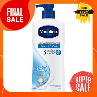 VASELINE วาสลีน ครีมอาบน้ำ เฮลธี้ มอยซ์เจอร์ไรซิ่ง บอดี้ วอช คลีน แอนด์ แคร์ 430มิล