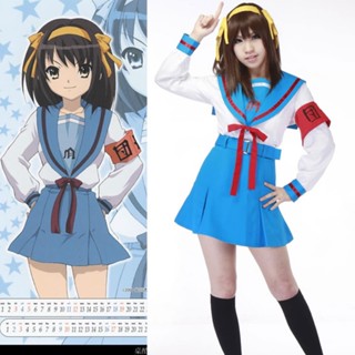 เครื่องแต่งกายคอสเพลย์ อนิเมะ Haruhi Suzumiya Melancholy-Haruhi Suzumiya รุ่น 1