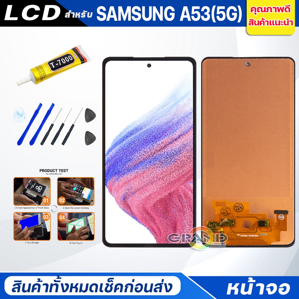 จอชุด samsung A53 5G จอA53(5G) หน้าจอ จอ + ทัช ซัมซุง กาแลคซี่ A53(5G) Lcd Screen Display Touch sams