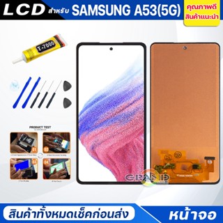 จอชุด samsung A53 5G จอA53(5G) หน้าจอ จอ + ทัช ซัมซุง กาแลคซี่ A53(5G) Lcd Screen Display Touch samsung A53(5G)