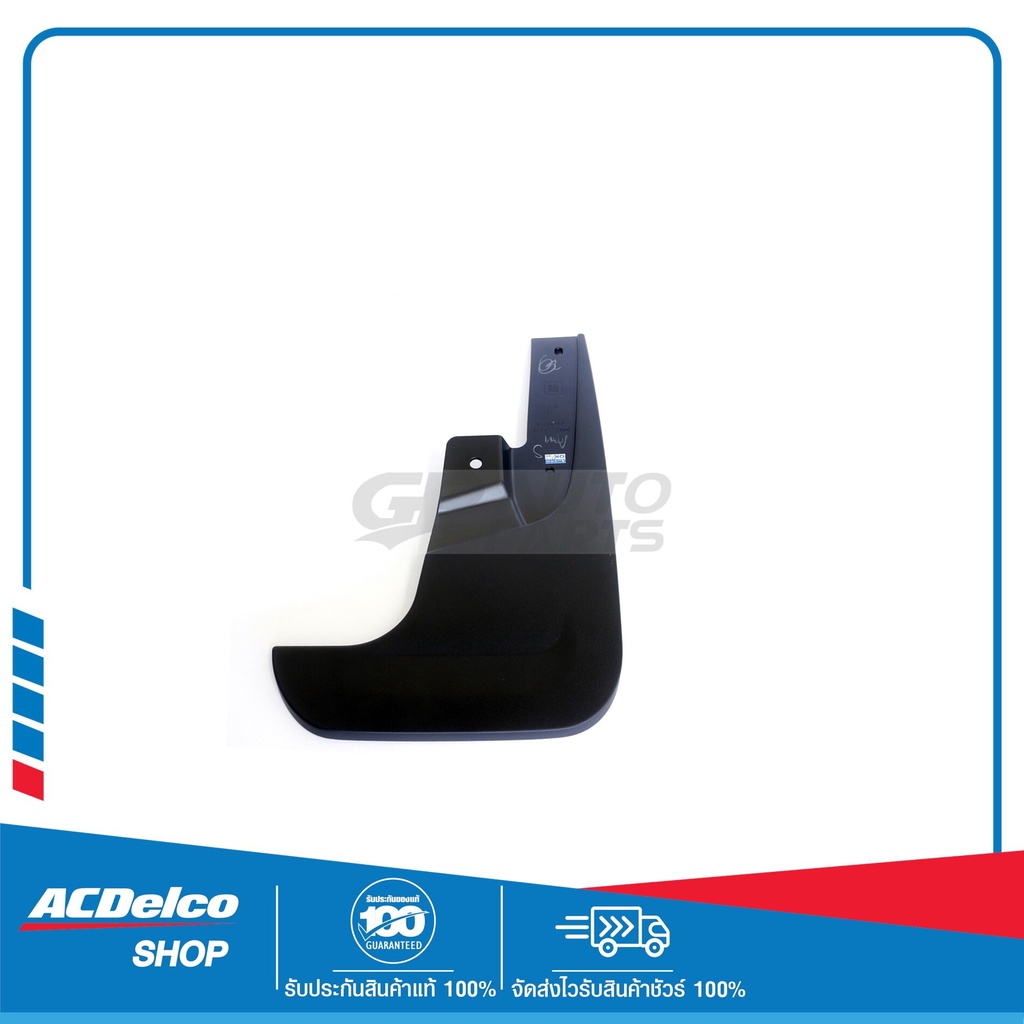 CHEVROLET 94716492 ยางบังโคลนหน้า ด้านขวา (R) 4X2 ตัวเตี้ย Colorado ปี 2012-2019 ของแท้ เบิกศูนย์