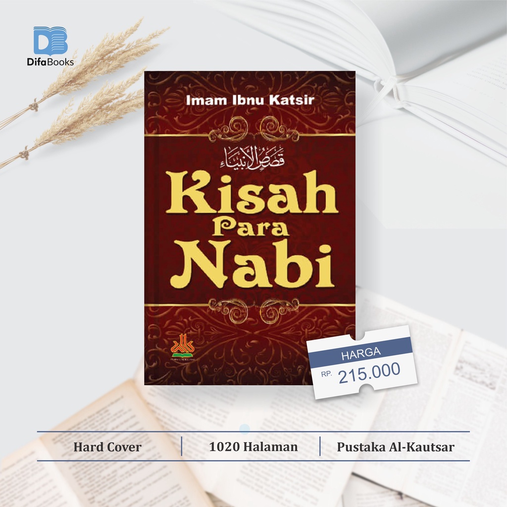 เรื่อง NABI ของ NABIS