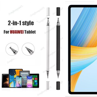 2 in 1 ปากกาสไตลัส สําหรับแท็บเล็ต Huawei Honor Pad V8 Pro 12.1 นิ้ว 2022 Matepad Pro 12.6 Honor Pad 8 12 นิ้ว Matepad SE 10.4 2022 SE 10.1 T10S T10 Matepad 10.4 Pro