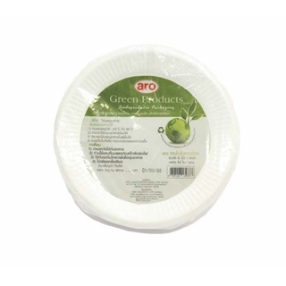 เอโร่ 6 ขนาด จานไบโอชานอ้อย นิ้วx 50ใบaro BioCane RoundPlate 6"x 50 pcs