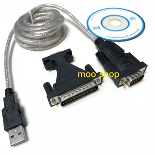 USB 2.0 To RS232 Com Port 9 PIN SERIAL DB25 Cable 1.8m