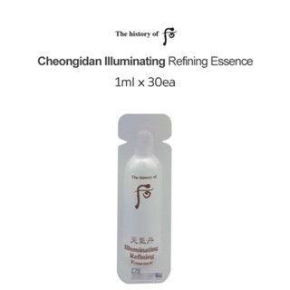 The history of Whoo Cheongidan Illuminating Refining Essence 1ml x 30ea / Bright skin / Soft skin / Korean cosmetics