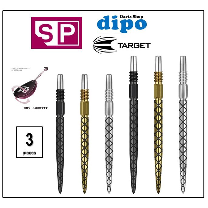 อุปกรณ์เสริมลูกดอก TARGET - SWISS DIAMOND PRO POINT (เปลี่ยนจุดเหล็ก)