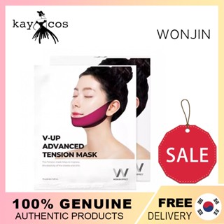 Wonjin มาสก์ปรับความตึง 5 ชิ้น/WONJIN V-UP ADVANCED TENSION MASK 5ea