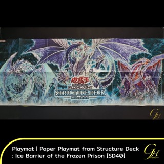 Yugioh [Playmat-SD40] Paper Playmat (Duel Field) from Structure Deck: Ice Barrier of the Frozen Prison