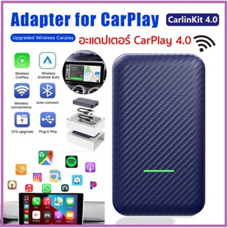 Carlinkit อะแดปเตอร์คาร์เพลย์ไร้สาย และ Android Auto Carlinkit CPC200-CP2A