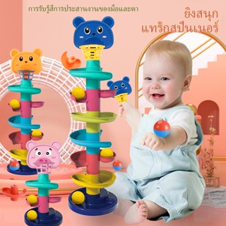 ของเล่น ลูกบอล บอลกลิ้ง ลิงน้อยรางสไลด์ 6 ชั้น เสริมพัฒนาการ สุดน่ารัก สีสันสดใสมากๆ * เป็นแบบสุ่ม ไม่สามารถเลือกได้