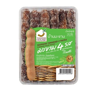 บ้านมะขามมะขาม ไร้เมล็ด 4 รส150ก. TAMARIND HOUSETAMARIND4TASTES150G.