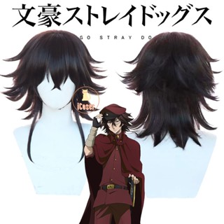 Misscoo Tetchou Suehiro วิกผมไฟเบอร์ ทนความร้อน คอสเพลย์อนิเมะ Bungo Stray Dogs Season 4 Hunting Dogs