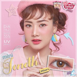 KittyKawaii Mini Jeneth Eff.14.5 Brown มินิ