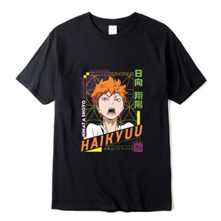 GILDAN เสื้อยืดแขนสั้น พิมพ์ลายการ์ตูนอนิเมะ Haikyuu Haikyu Shoyo Hinata ทรงหลวม ออกแบบดี แบบเรียบง่าย ให้เป็นของขวัญได้ สําหรับผู้ชาย