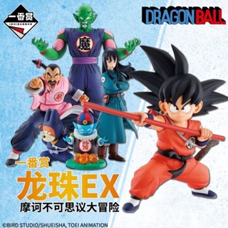 Bandai Ichiban รางวัลดราก้อนบอล Maha Incredible Adventure Brand New Unopened Son Goku Peach White