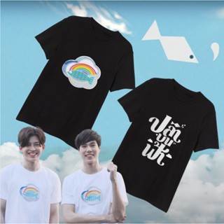 Fish Upon the Sky Shirt Thai BL Drama Shirt_02