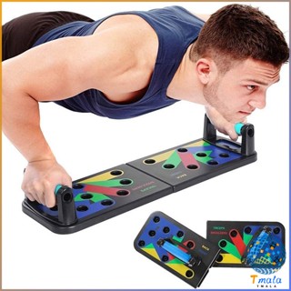 Tmala กระดานดันพื้น แบบพับได้ อุปกรณ์บริหารกล้ามเนื้อ แผ่นวิดพื้น Push-up board