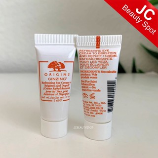 Origins GinZing Refreshing Eye Cream to Brighten and Depuff 5ml.