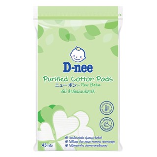 กรัม ดีนี่ 45 สำลีแผ่น (ถุง)ผลิตภัณฑ์ดูแลผิวหน้าDNEE COTTON PAD 45G.