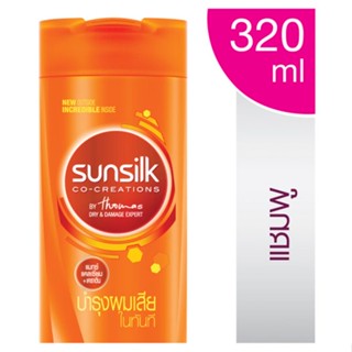 ซันซิลแชมพู SHAMP แดเมจรีสโตร์ ส้ม300มลSUNSILK DAMAGE RESTOREORANGE300ML