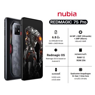 มือถือเกมมิ่ง Red Magic 7 NX679J , 7s Pro NX709S หน้าจอ 6.8 นิ้ว มือถือเกมมิ่งแรงสูง โทรศัพท์ไม่ร้อน รับประกัน1ปี