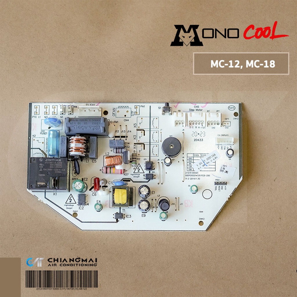แผงวงจรแอร์ MONO COOL แผงบอร์ดคอยล์เย็น โมโนคลู สำหรับรุ่น 12,000 - 18,000 BTU (MC-12, MC-18)