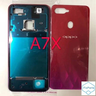 เคสแบตเตอรี่ ด้านหลัง กรอบกลาง แบบเปลี่ยน สําหรับ OPPO F9 A7X