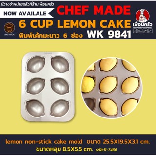 ChefMade 6 Cup Lemon Cake พิมพ์เค้กมะนาว 6 ช่อง WK 9841 (11-7466)