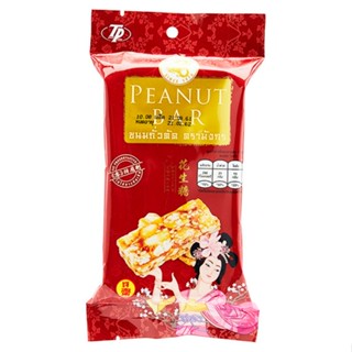 ขนมถั่วตัด BAR ตรามังกร 55 กรัมDRAGON BRAND PEANUT 55G