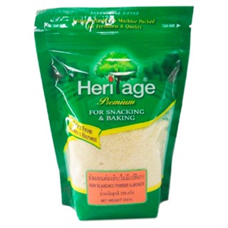 เฮอริเทจอัลมอนด์พาวเดอร์ BLANCHED ไม่มีเปลือก250กHERITAGE RAWPOWDER ALMOND250G