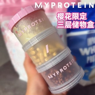 [Fitness Essentials] Myprotein Panda กล่องแป้ง สามชั้น Cherry Blossom Limited Fresh-keeping Box Protein Powder กล่องบรรจุเวย์ บรรจุภัณฑ์ดั้งเดิมของอังกฤษ