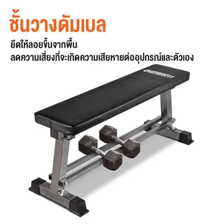 OneTwoFit ม้านั่งดัมเบล ม้ายกน้ำหนัก ม้านั่งออกกำลังกาย เก้าอี้ออกกําลังกาย ฝึกกล้ามเนื้อ Bench รับน้ำหนักได้ 300KG