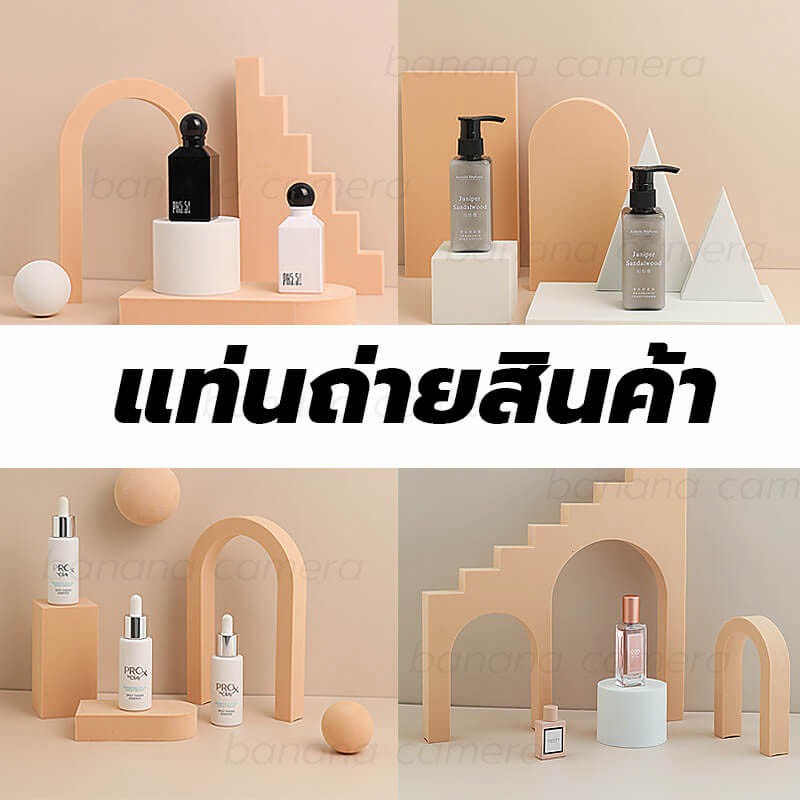 [พร้อมส่ง] Banana Camera Display prop แท่นวางถ่ายสินค้า พร็อพถ่ายรูป ชั้นวางโชว์สินค้า วงกลม