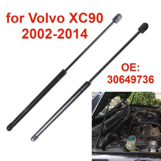 30649736 โช้คอัพกระโปรงหน้ารถยนต์ สําหรับ Volvo XC90 2002-2014