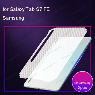 ฟิล์มกันรอยหน้าจอ ด้านหลัง ขนาด 12.4 นิ้ว สําหรับ samsung Galaxy Tab S7 FE S7FE Lite A7 T500 T505 10.4 นิ้ว 2 ชิ้น